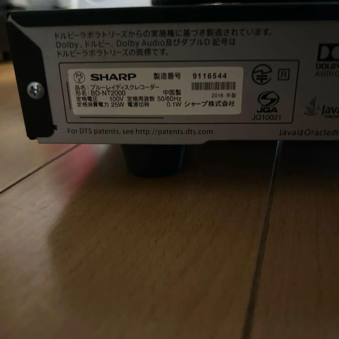 SHARP ブルーレイディスクレコーダー　シャープ　BD-NT2000