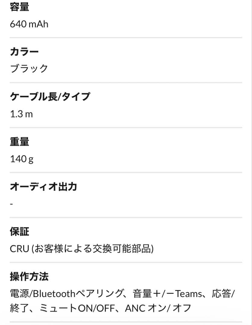 新品未開封Lenovo Wireless VolPヘッドセット 海外モデル