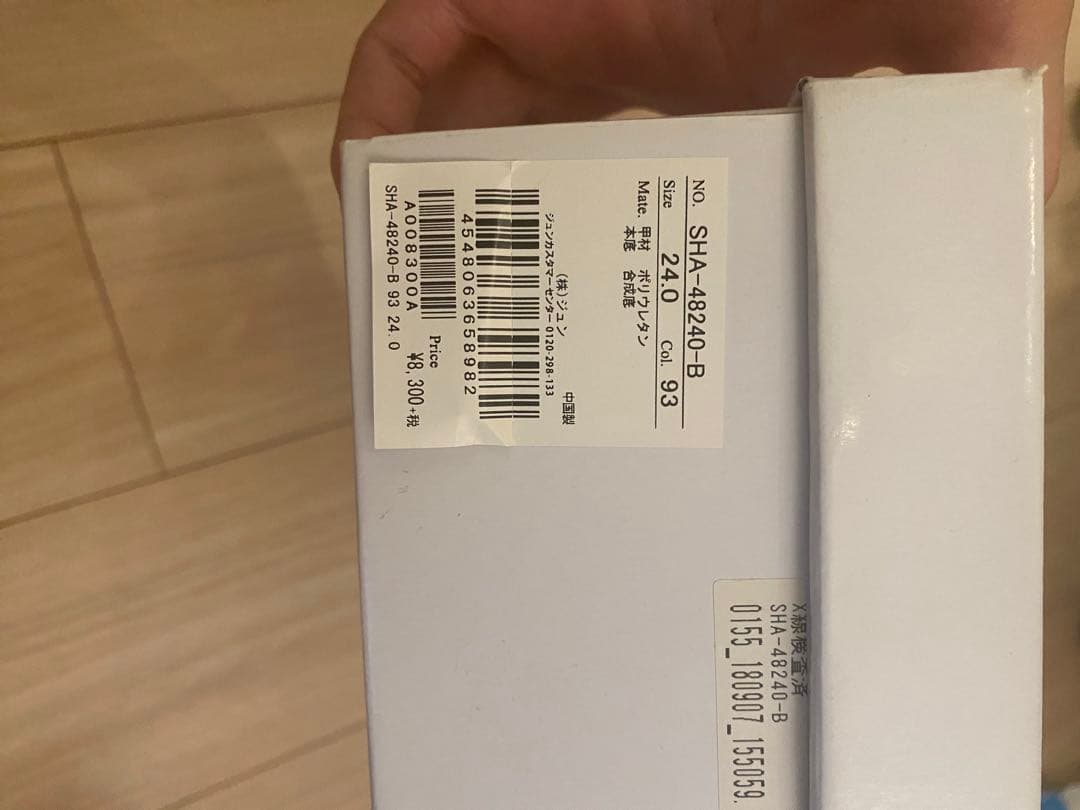 【ほぼ未使用】花火柄 浴衣・帯・下駄セット