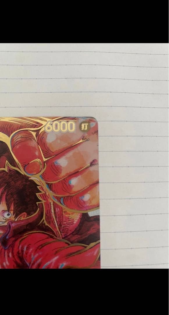 モンキー・D・ルフィ 尾田栄一郎サイン SR パラレル ST01-012