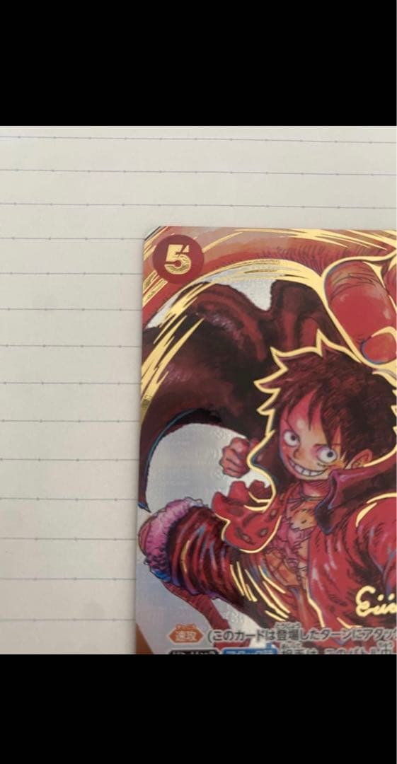 モンキー・D・ルフィ 尾田栄一郎サイン SR パラレル ST01-012