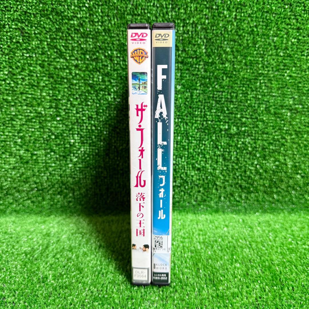 【洋画・DVD】映画・ザ・フォール(落下の王国)＋FALL・フォール・2本セット