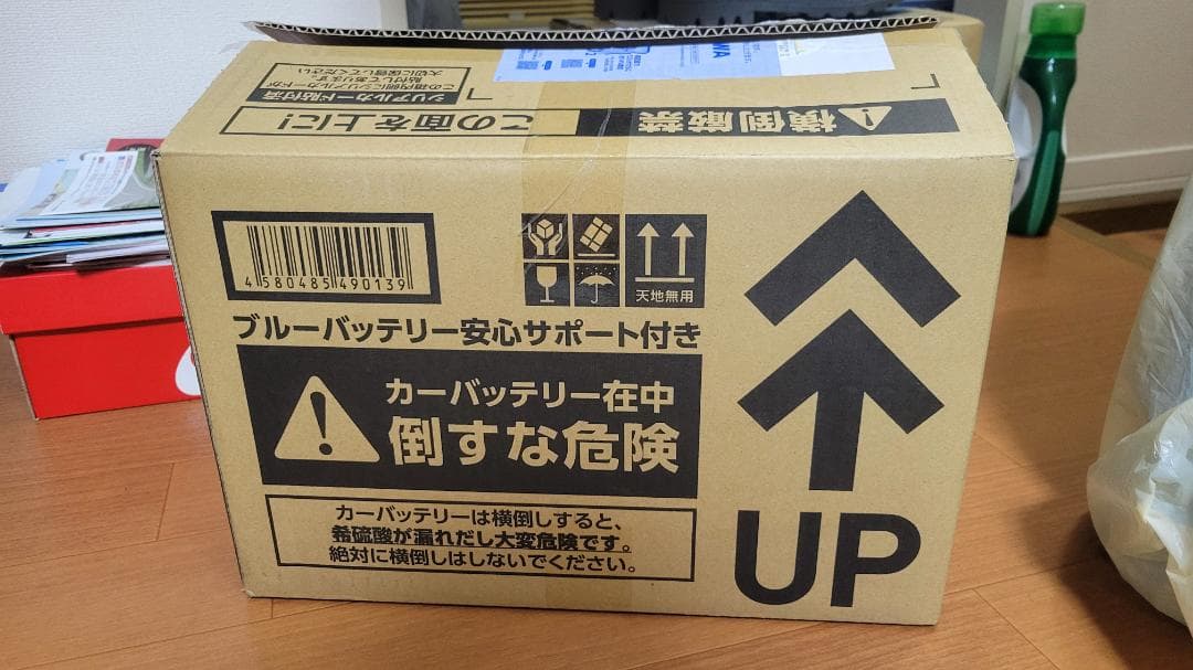 M-65R バッテリー パナソニックカオス N-M65R/A4【開封品・未使用】