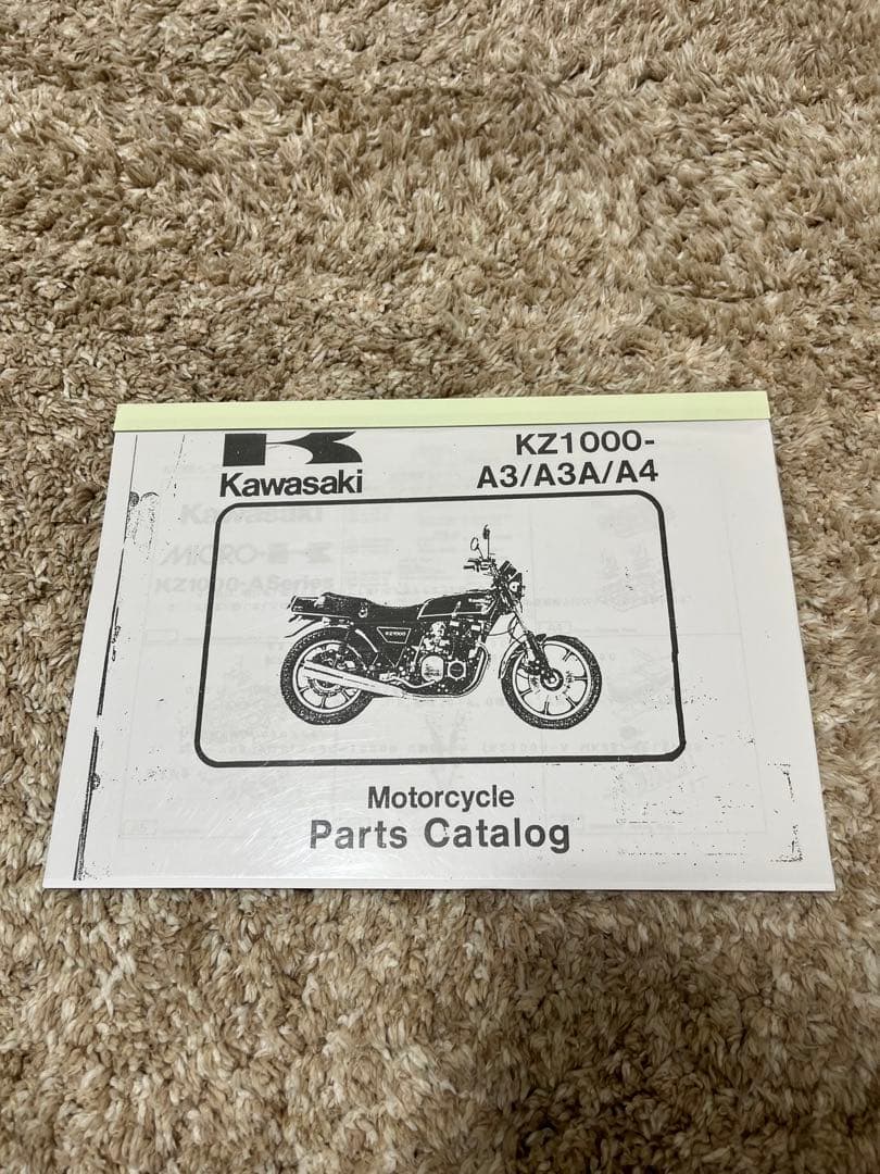 カワサキKZ1000 KZ1100 サービスマニュアル、パーツカタログ