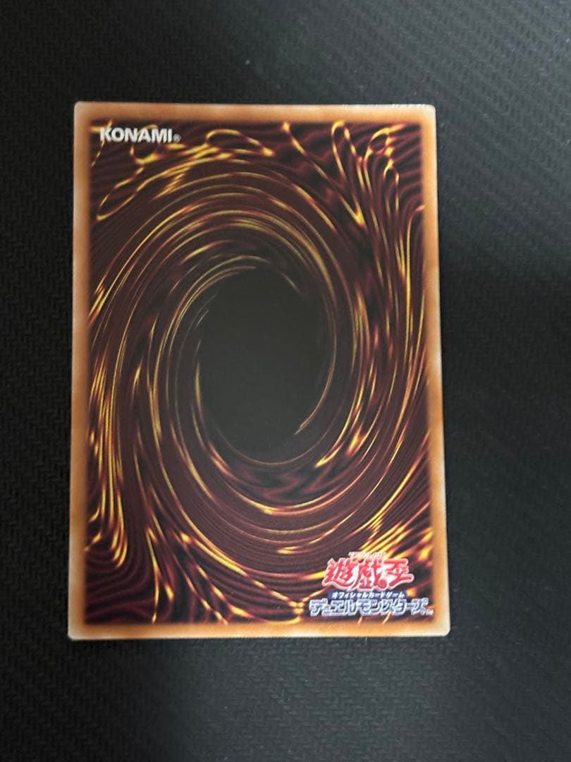 遊戯王　閃刀姫−ロゼ　STSP　プリズマティックシークレット　①