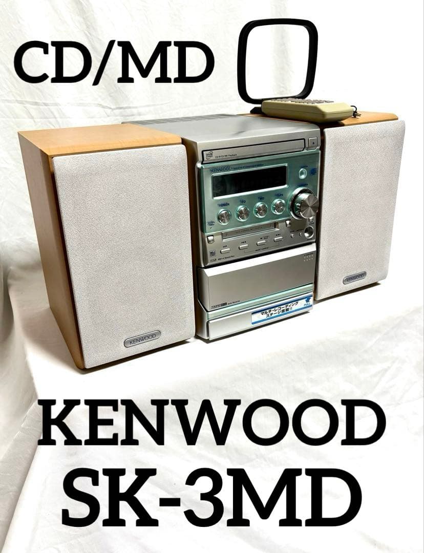 KENWOOD ミニコンポ SK-3MD AVINO