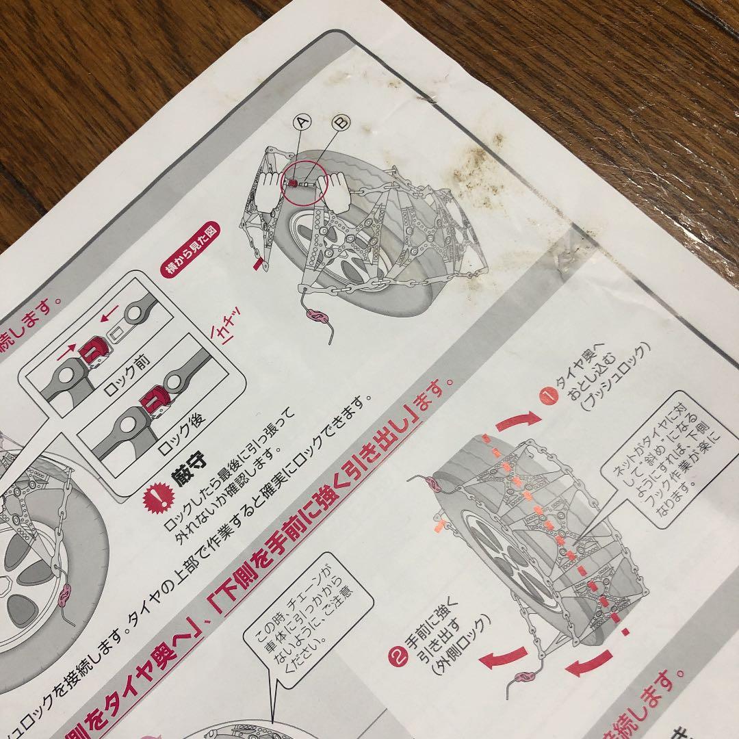 サイバーネット ツインロックⅡ