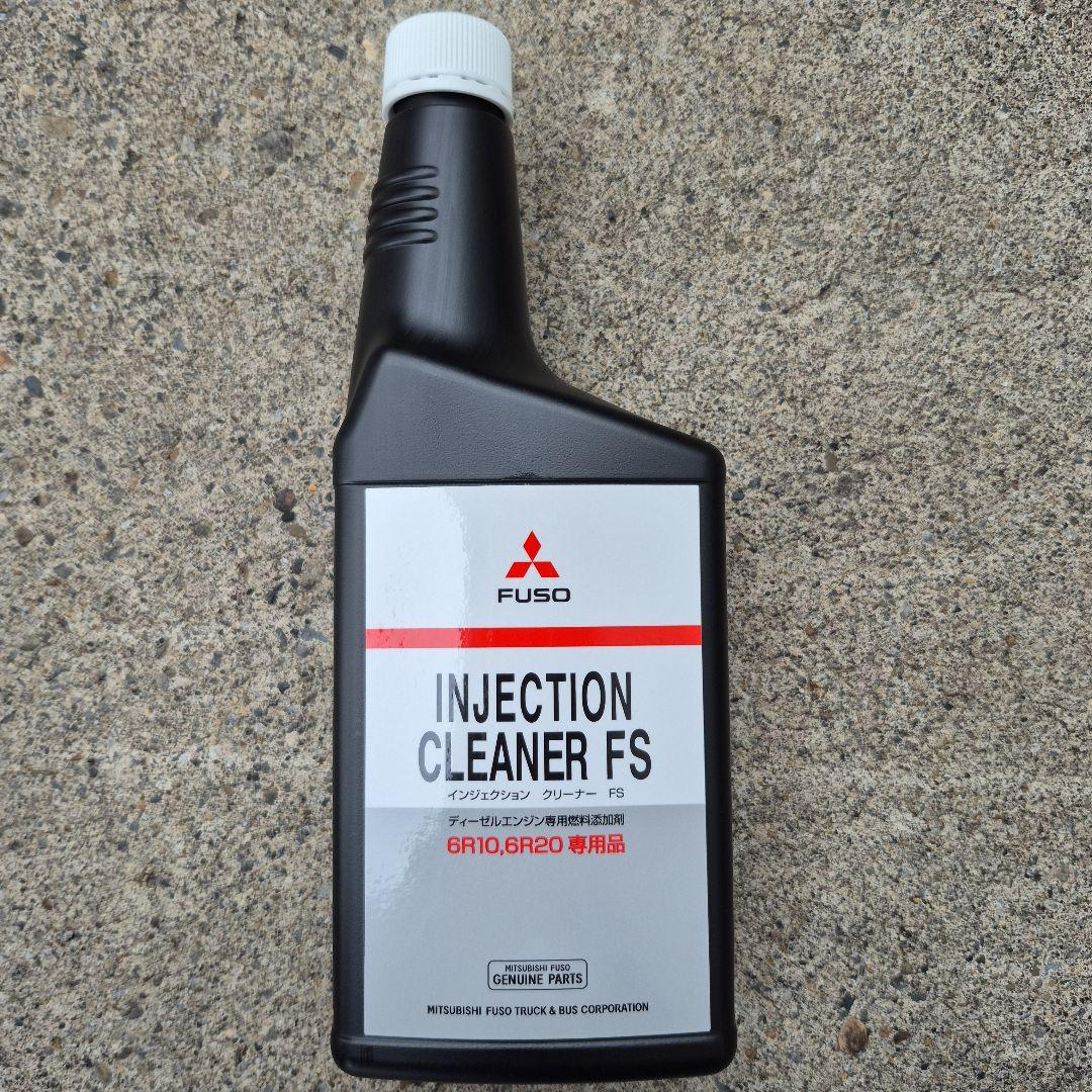 三菱ふそう純正 インジェクション クリーナー ６Ｒ１０、６Ｒ２０専用品 １０本