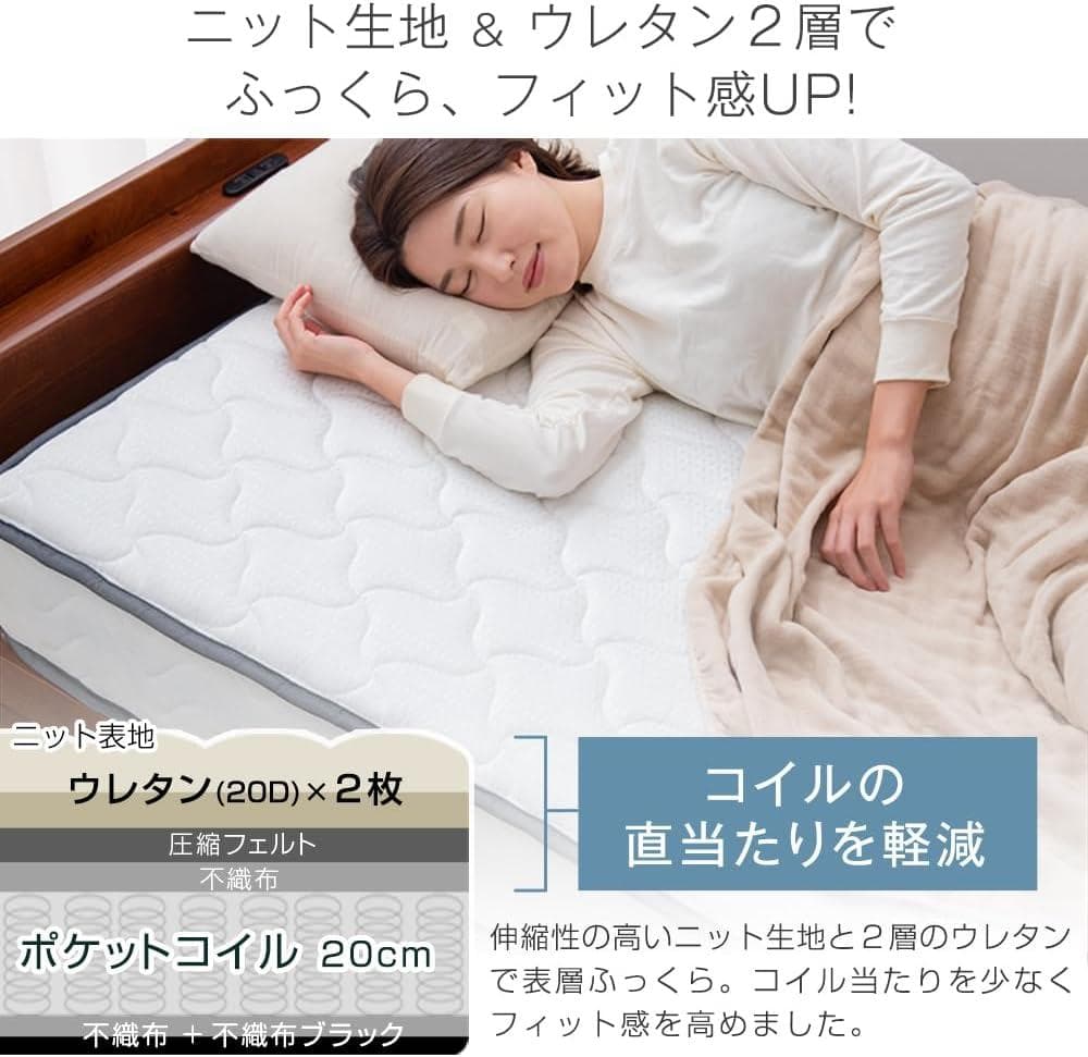 タンスのゲン マットレス シングル 極厚22cm ホワイト(99110)