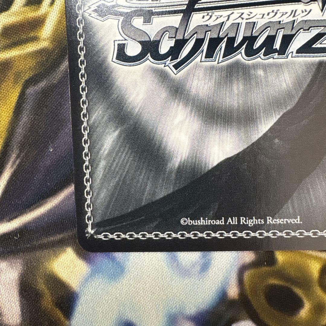 未来へ一緒に戌神ころねSSP おまけ付き