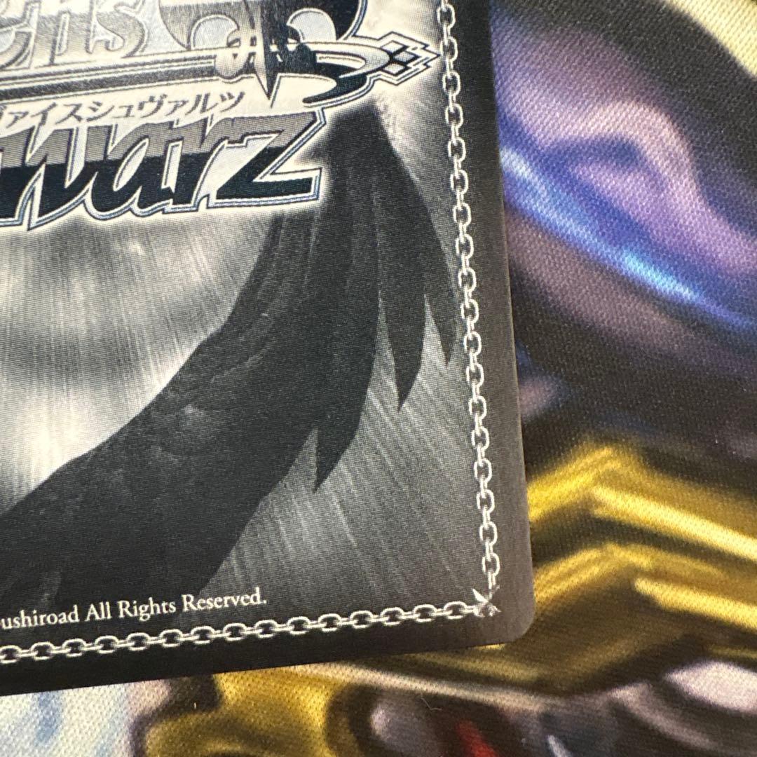 未来へ一緒に戌神ころねSSP おまけ付き