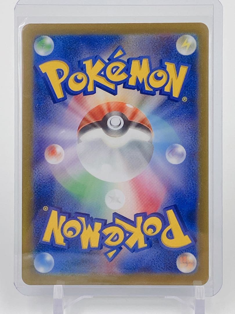 【美品個体】②ポケモンカード151 エリカの招待 マスターボールミラー