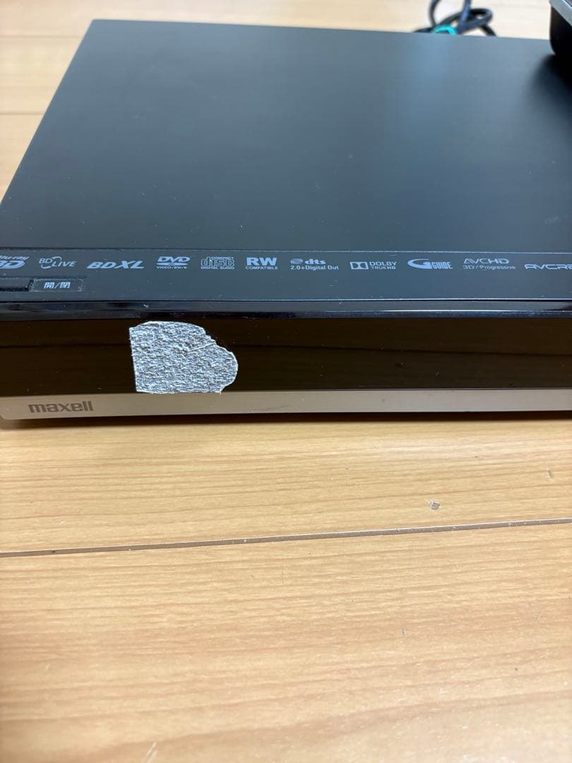 maxellブルーレイレコーダー　iVDR-S 1TB 付き