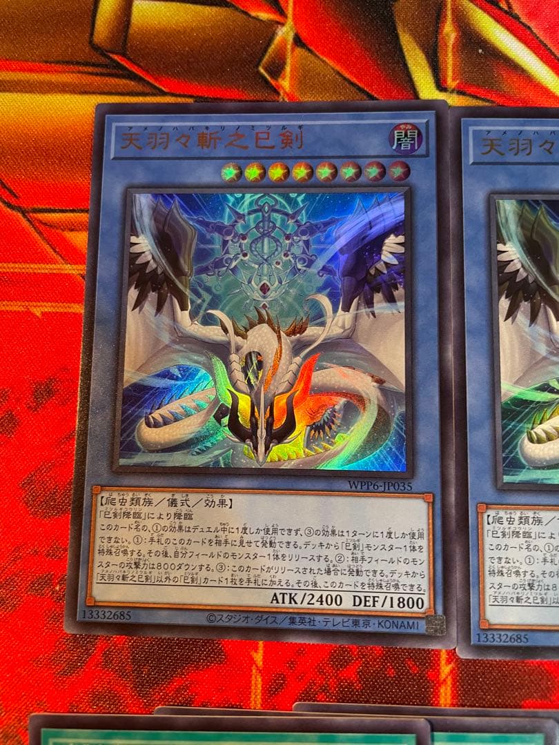 遊戯王OCG 巳剣デッキパーツ一式