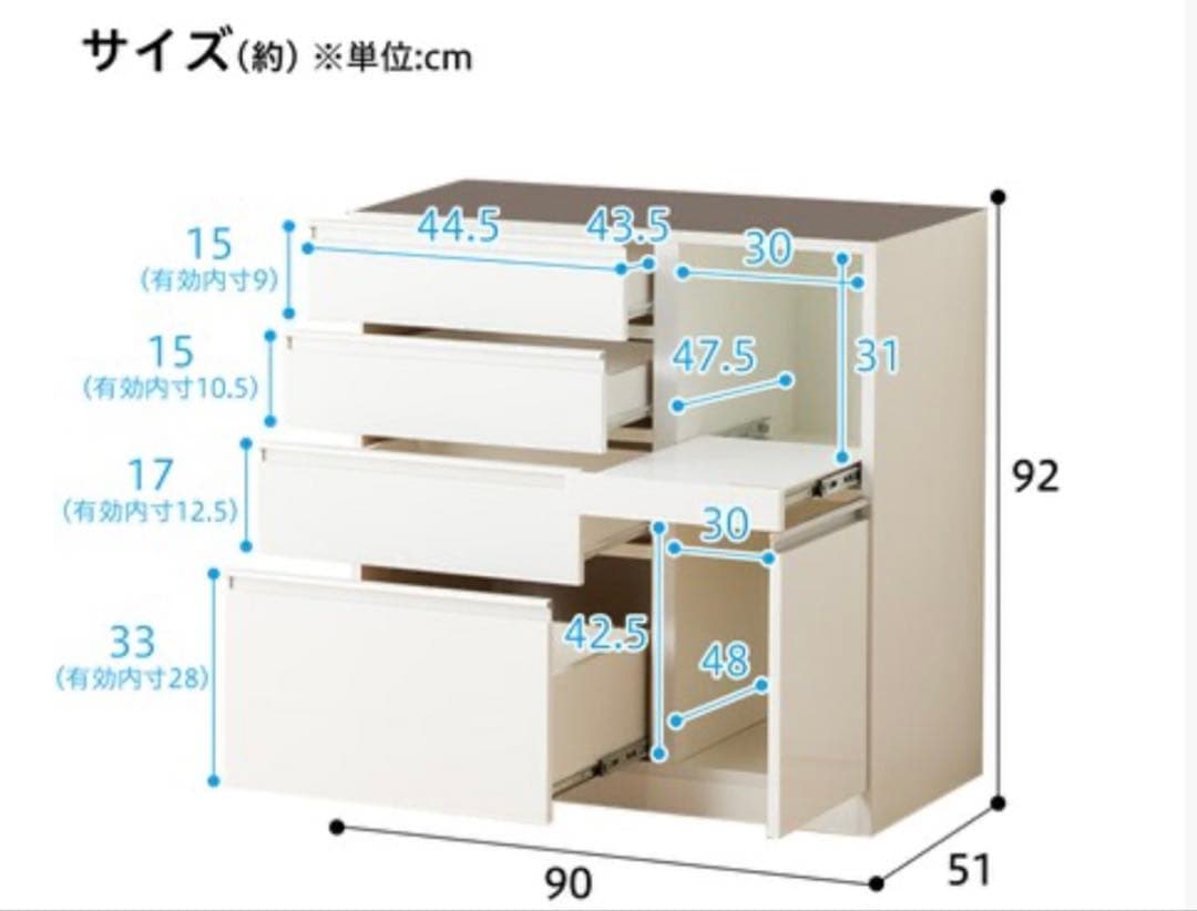 ニトリ　食器棚 ※ 3/29までの出品