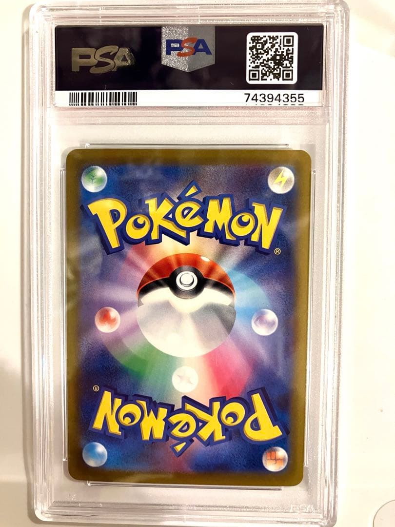 コライドンex SAR SV1S スカーレットex 103/078