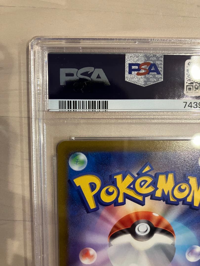 コライドンex SAR SV1S スカーレットex 103/078