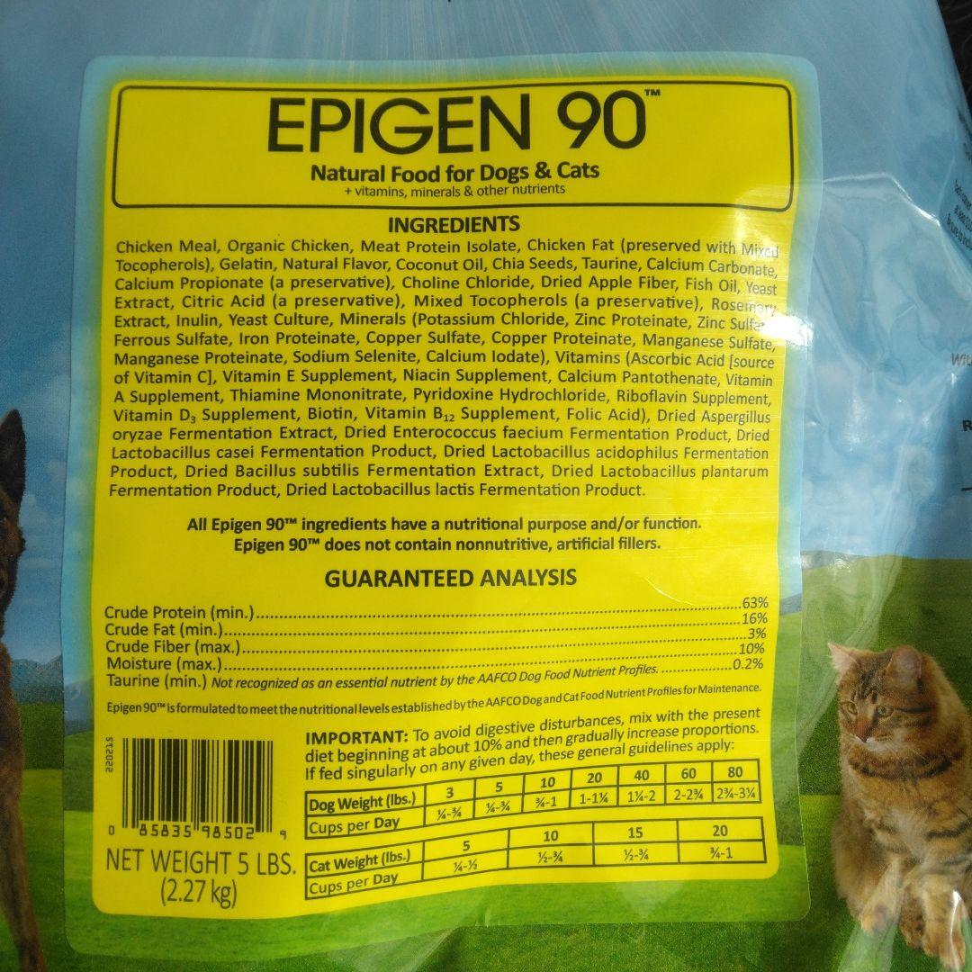 Wysong Epigen 90 ドライフード 2.27kgx4袋セット