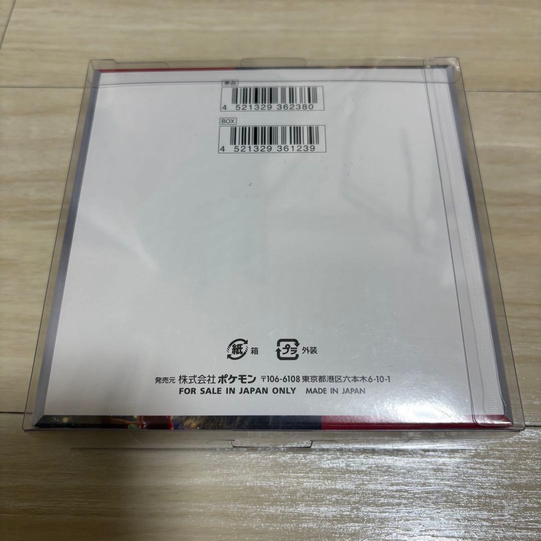 ポケモンカード クリムゾンヘイズ 未開封BOX シュリンク付き