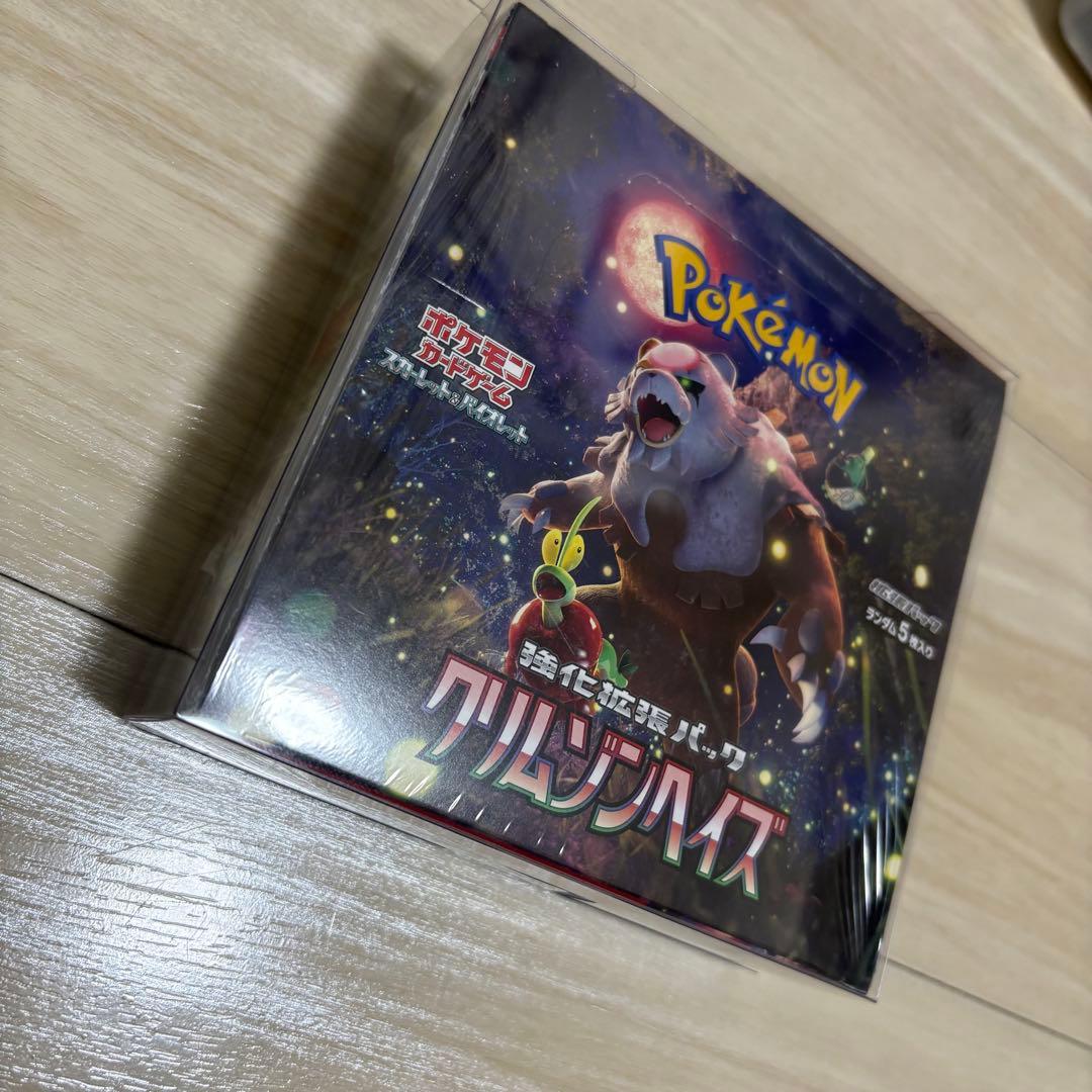 ポケモンカード クリムゾンヘイズ 未開封BOX シュリンク付き