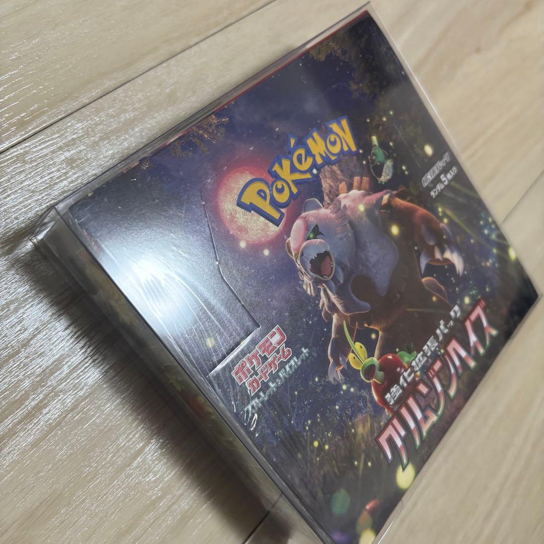 ポケモンカード クリムゾンヘイズ 未開封BOX シュリンク付き