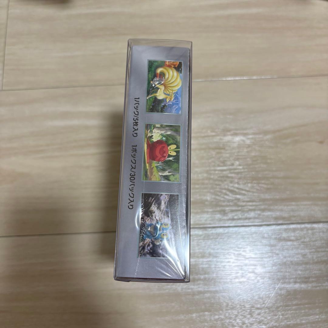 ポケモンカード クリムゾンヘイズ 未開封BOX シュリンク付き