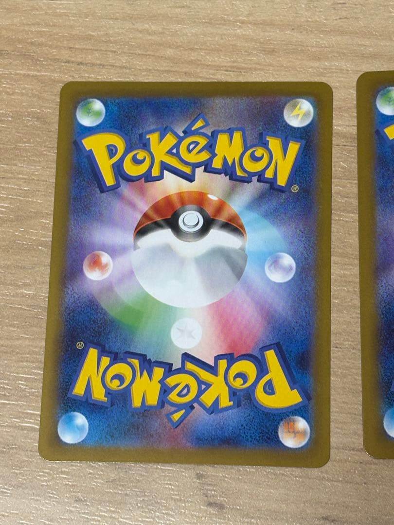 も*り様 オドリドリex sar 2枚セット　【極美品】