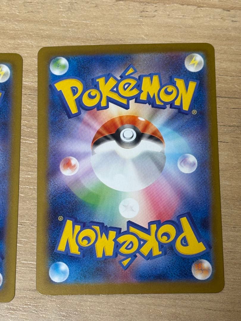 も*り様 オドリドリex sar 2枚セット　【極美品】