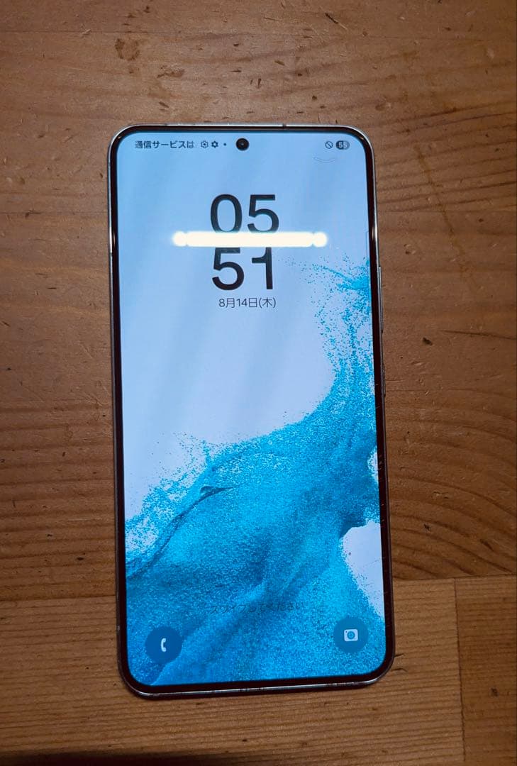 Galaxy S22 5G SC-51C ファントムホワイト