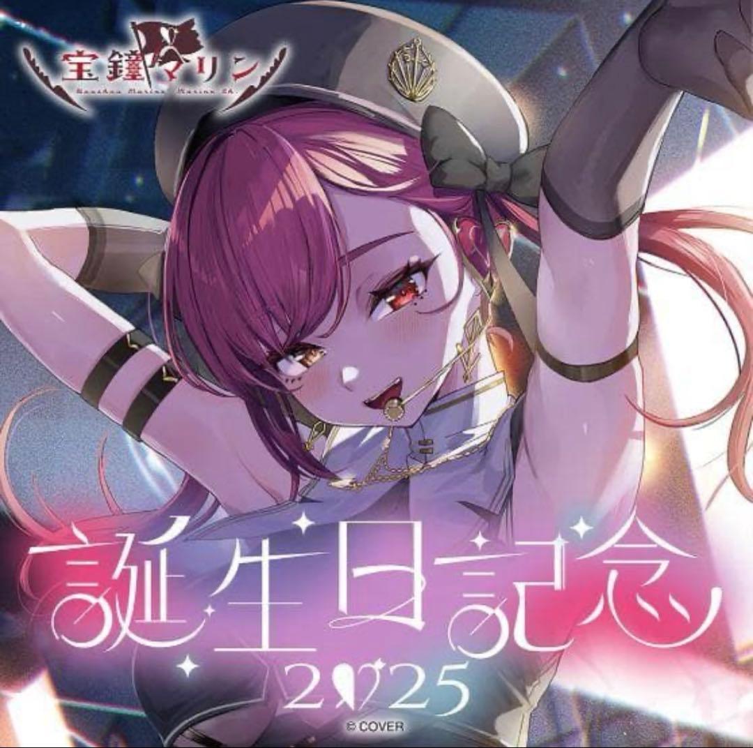 宝鐘マリン 誕生日記念2025 ホロカ グッズ