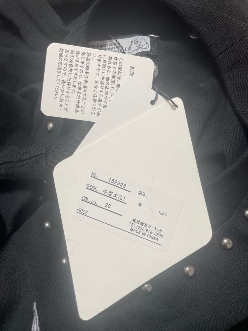 IMVAL×GALFY ガルフィー ブラック Tシャツ タグ付き シワあり