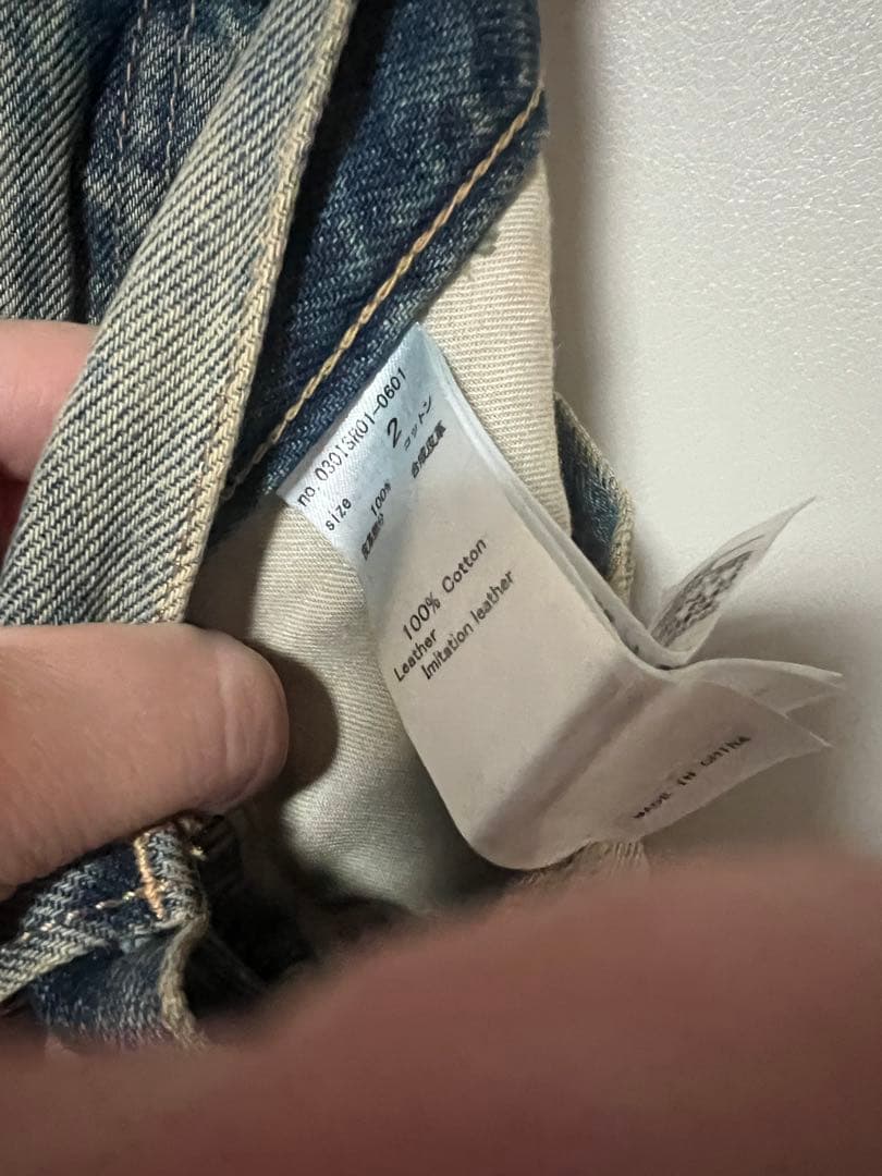 sly ngm デニムスカート　Mサイズ