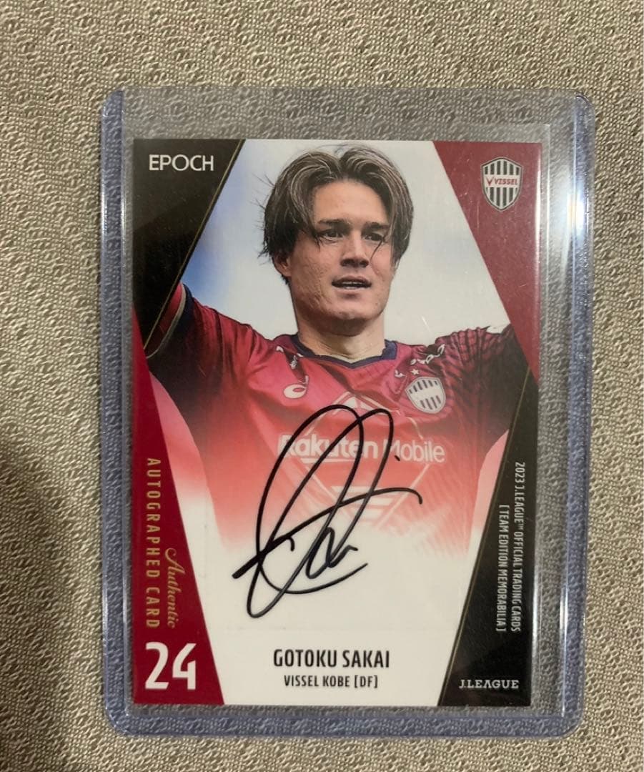 ヴィッセル神戸　酒井高徳　直筆サインカード　ジャージーNo.