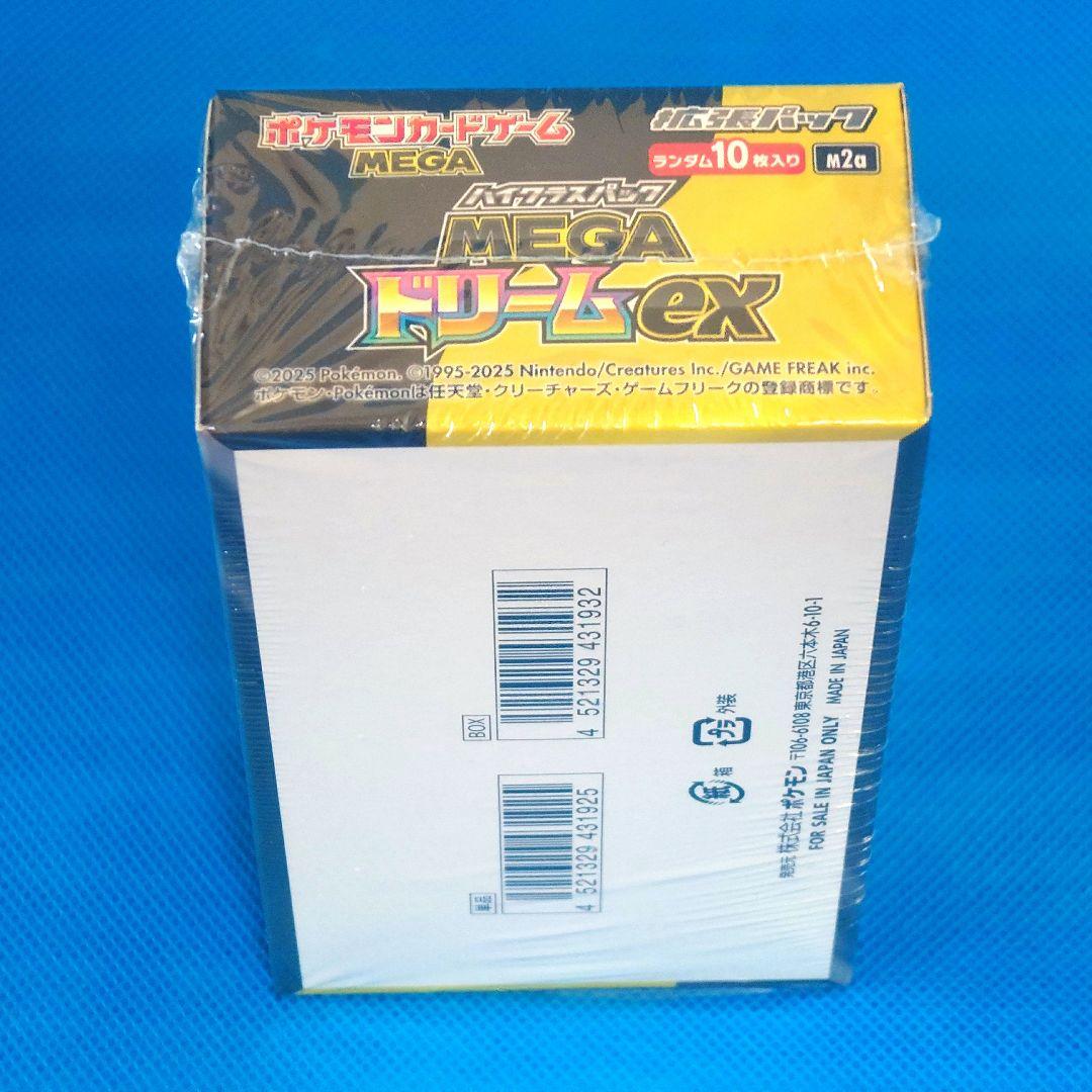 【未開封】ポケモンカード ハイクラスパック MEGA ドリーム ex 1BOX