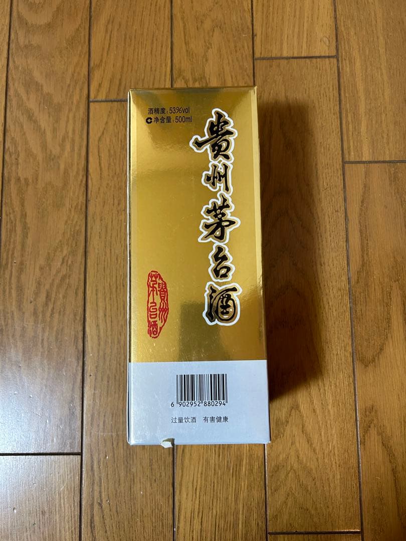 その他 Moutai 500ml 53%
