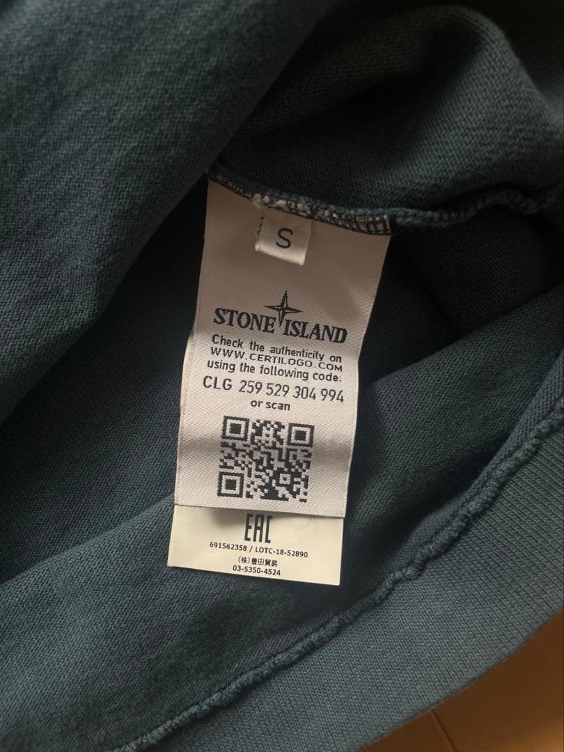 ストーンアイランド スウェット ロンT