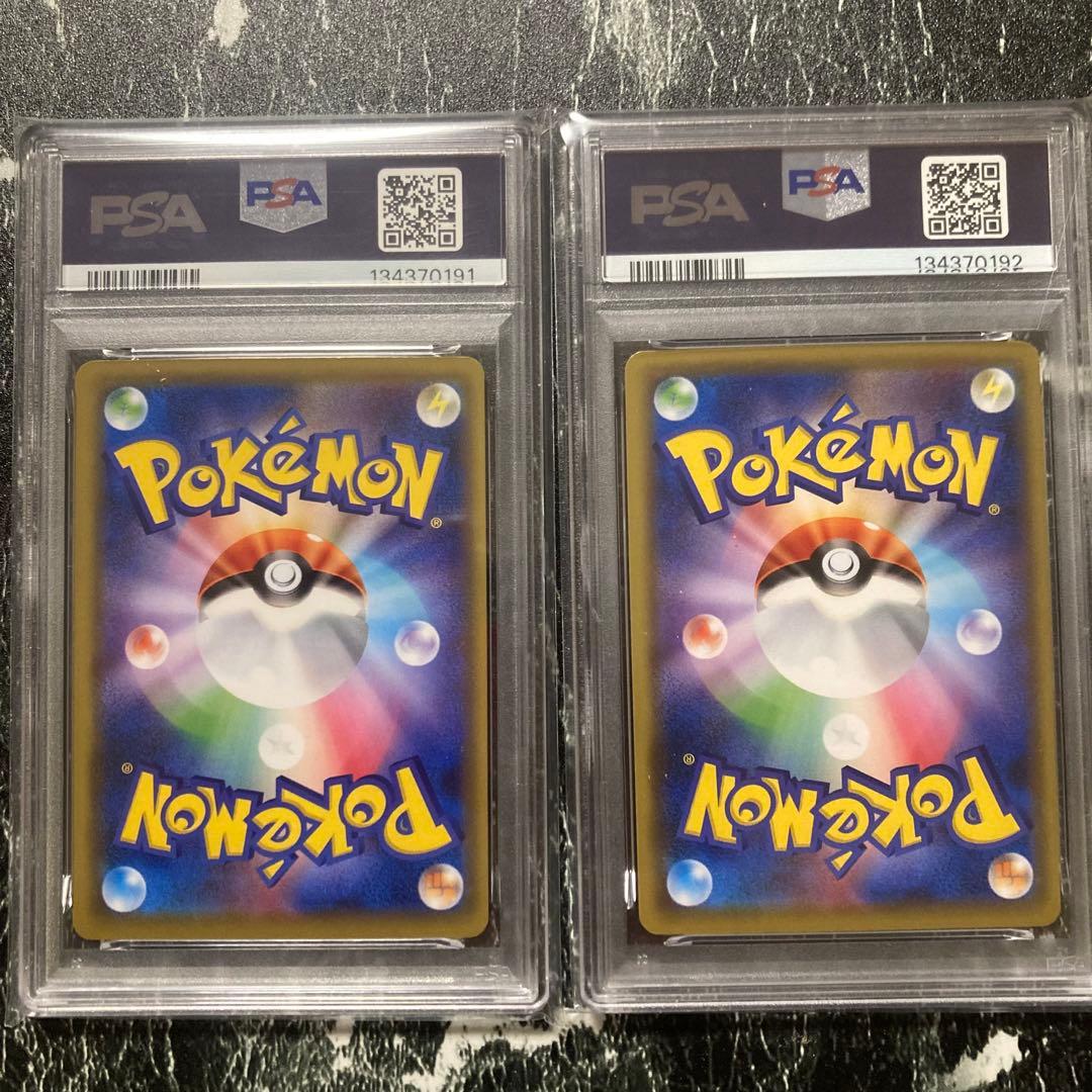 所持ラスト　PSA10連番 MサーナイトEX エクストラレギュレーションボックス