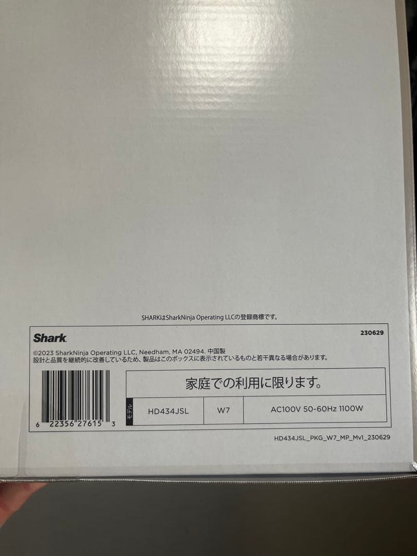 【美品 タイムセール中】 Shark（シャーク） マルチスタイリングドライヤー