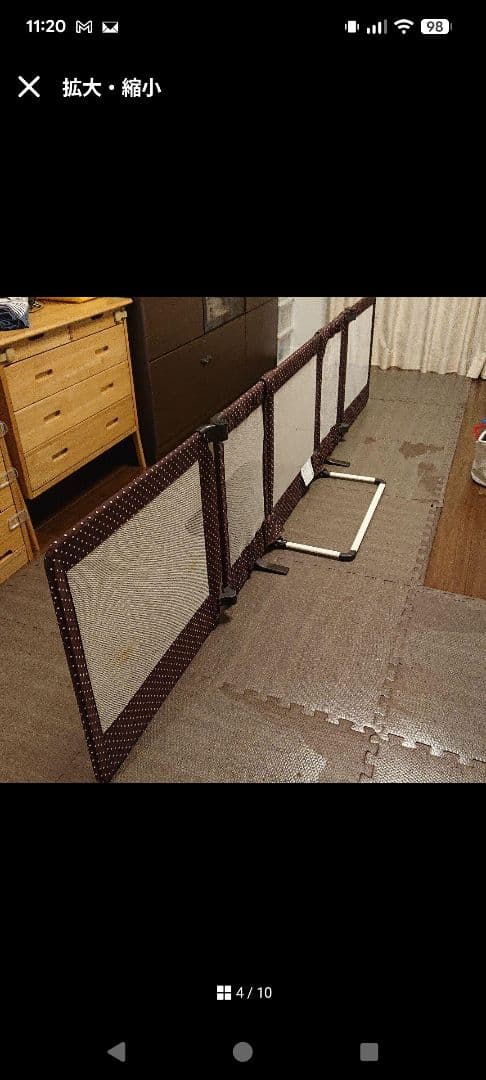 日本育児 ちょっとおくだけとおせんぼスマートワイド