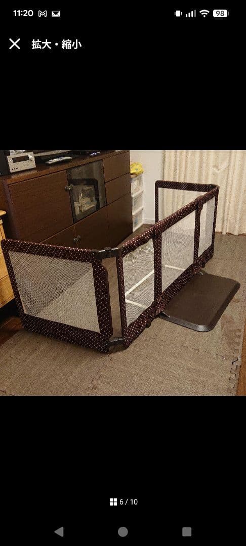 日本育児 ちょっとおくだけとおせんぼスマートワイド