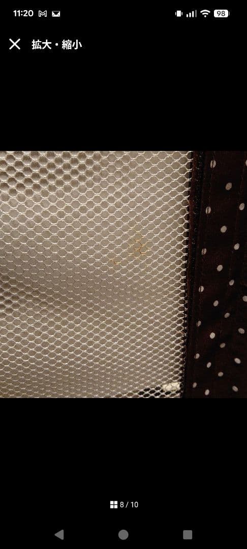 日本育児 ちょっとおくだけとおせんぼスマートワイド