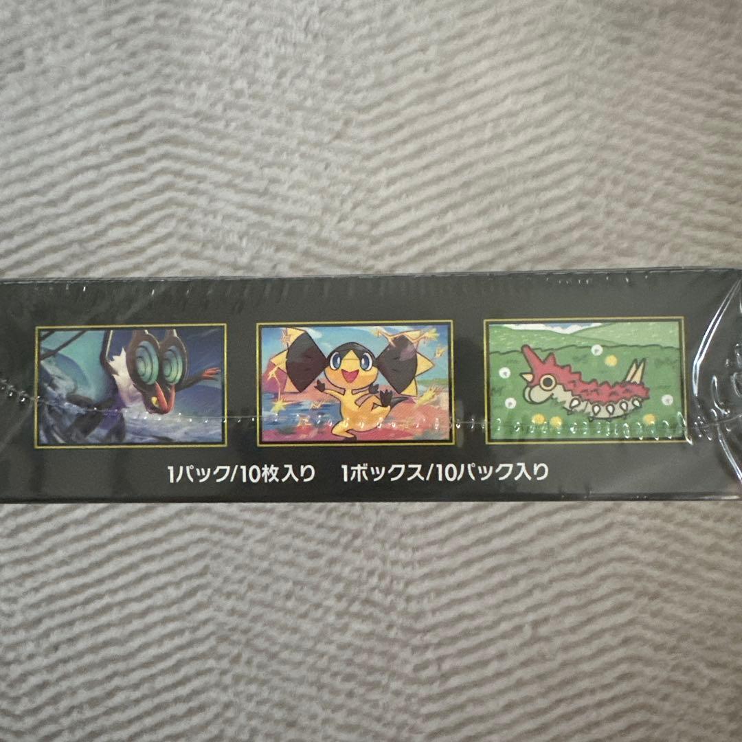 ポケモンカードゲーム MEGAドリームEX ボックス