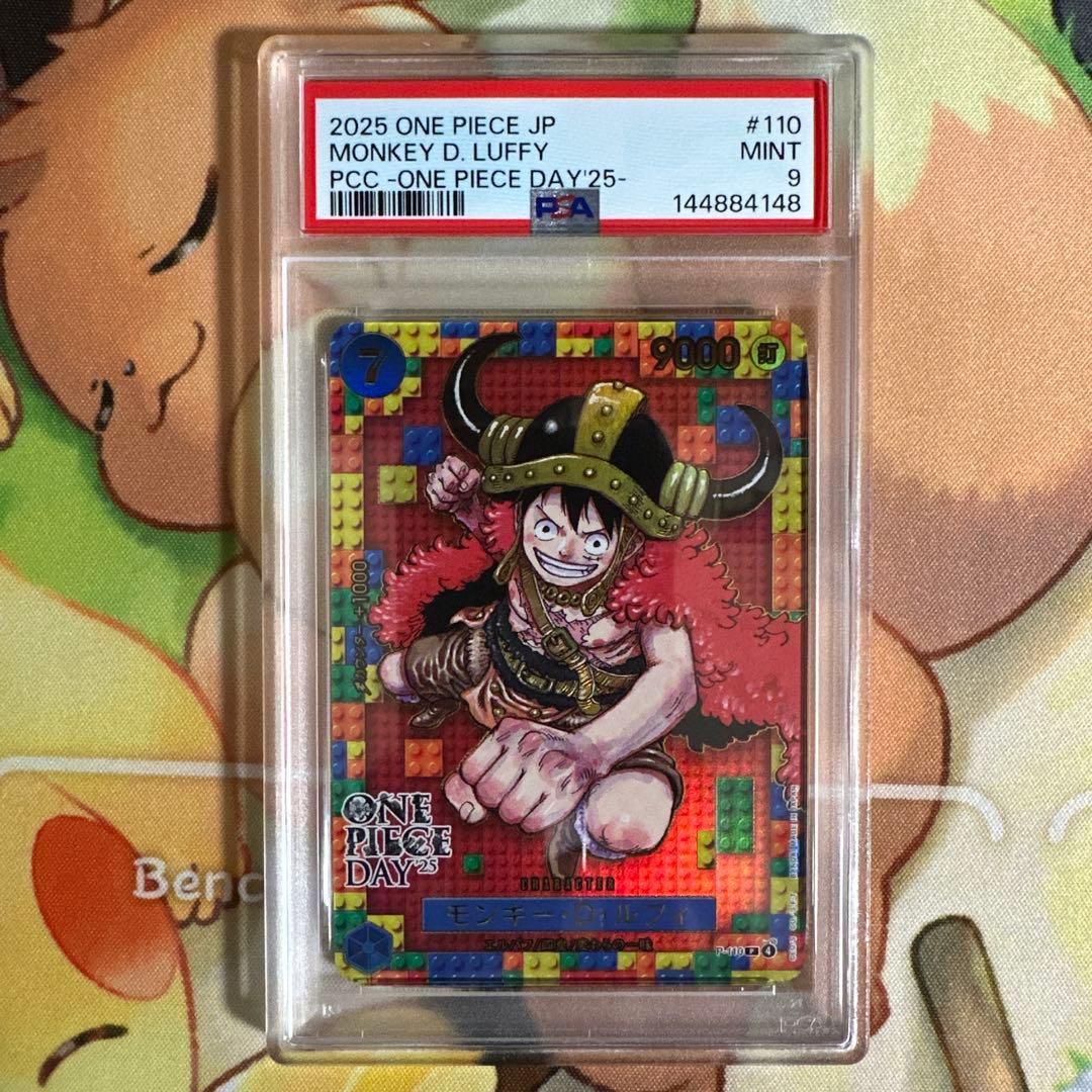 【PSA9】ワンピースデイ25 ルフィ プレミアムカードコレクション P-110
