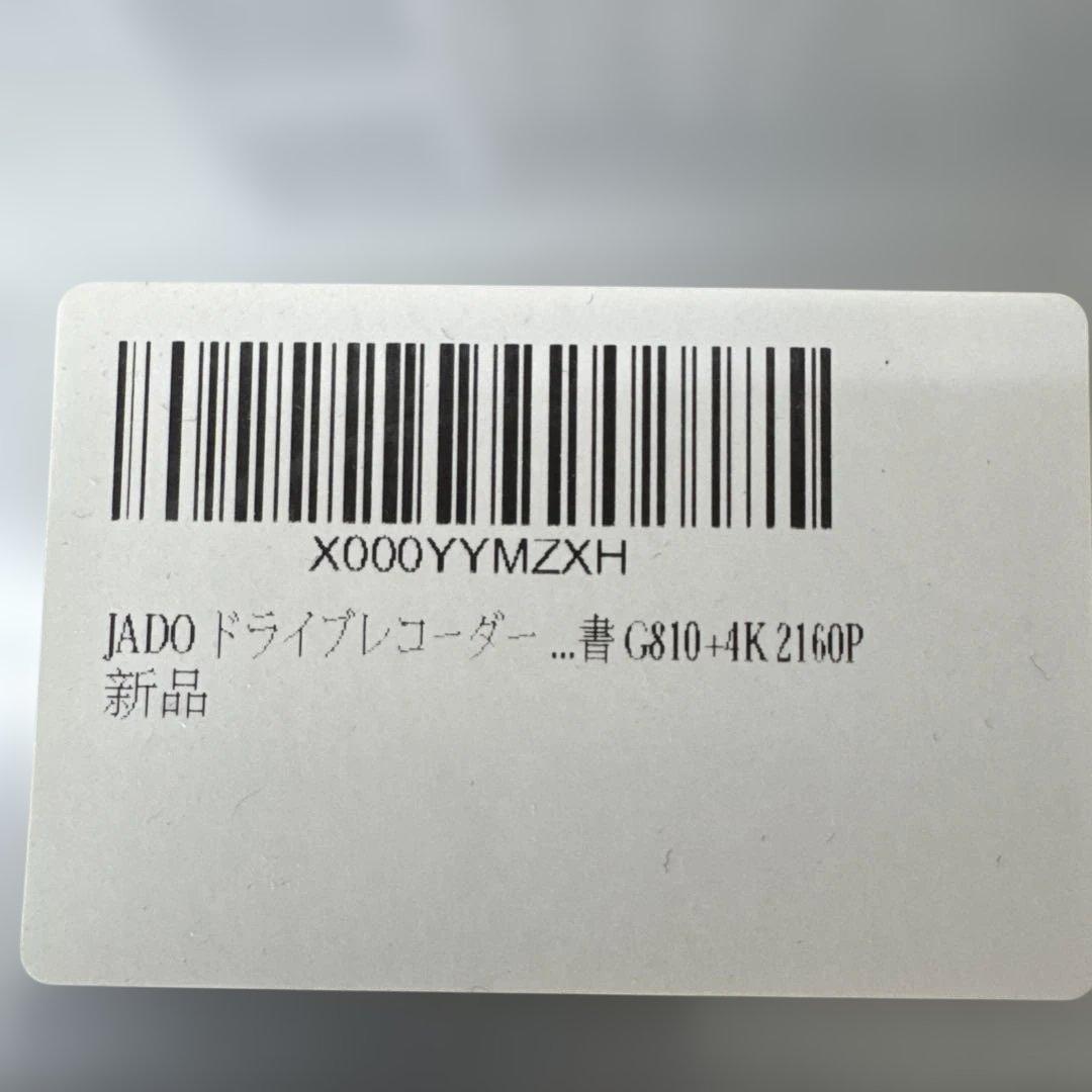 JADO G810 4K 2160P ドライブレコーダー