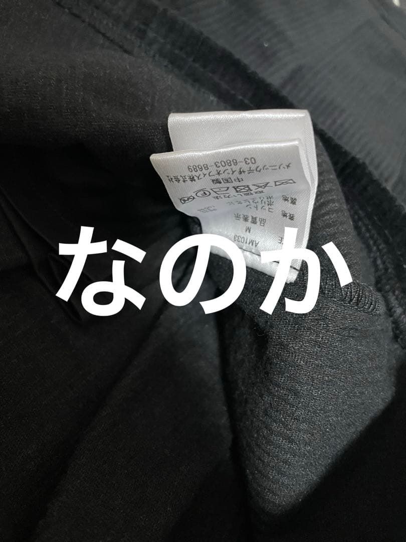 アンドマリー　Amanda pleats skirt