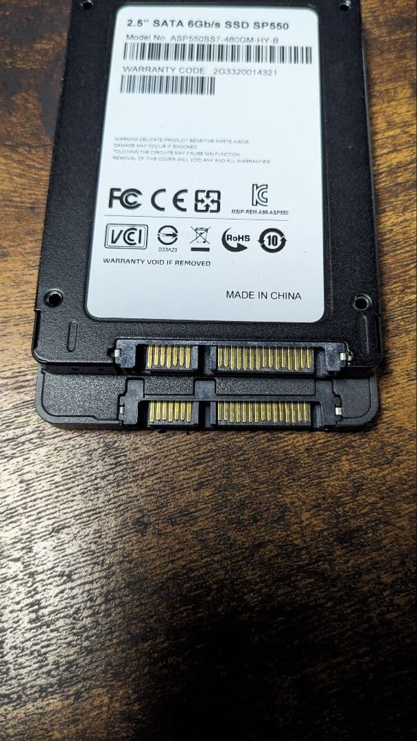 SSD 2枚 セット