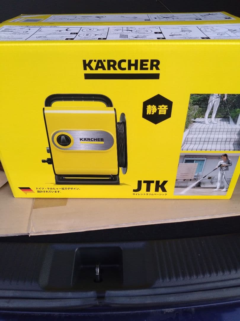 ケルヒャー 高圧洗浄機