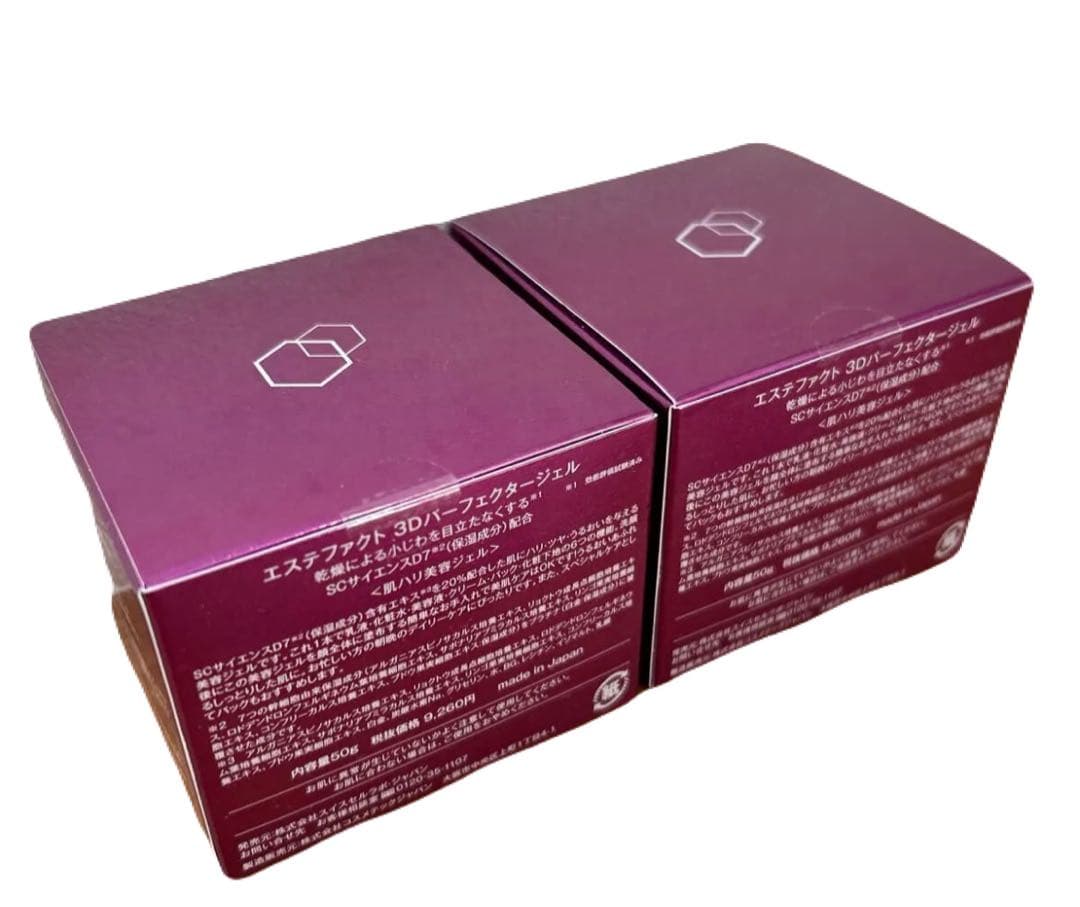【新品】新品たかの友梨　エステファクト　3Dパーフェクトジェル　2点
