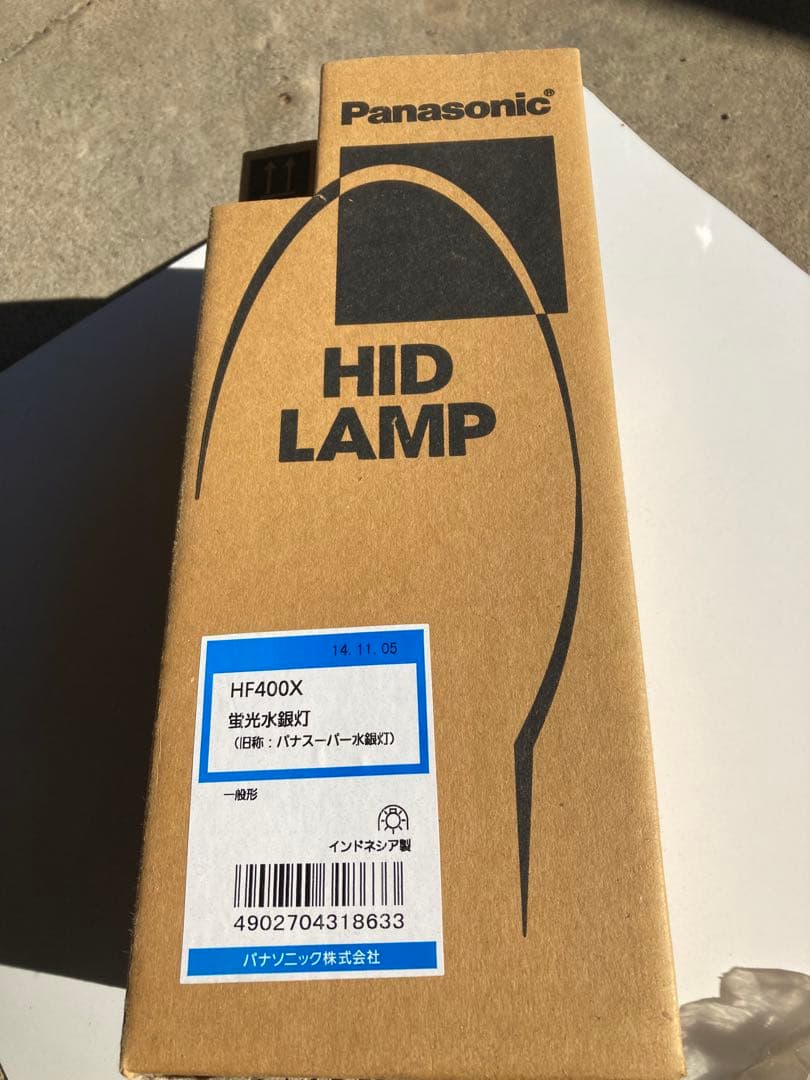 HF４００Ｘ水銀灯