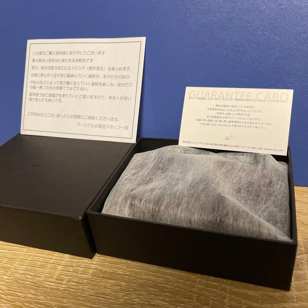 エムピウ タバコベージュ